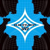 Zoro : Lost Technology